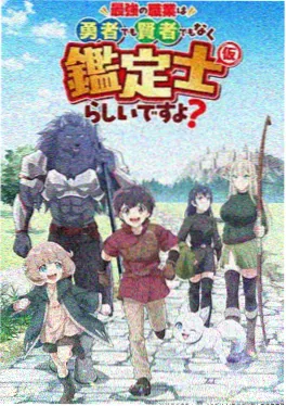 热血日漫免费观看咒术回战